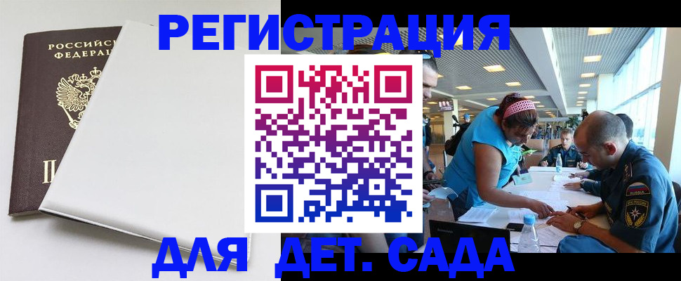 прописка для кредита в Тырныаузе